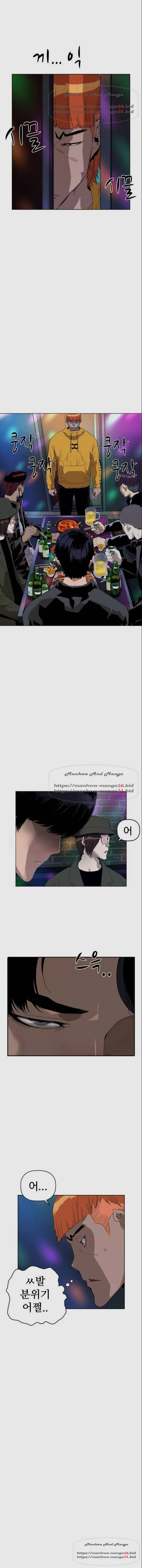 약한영웅 157화 1