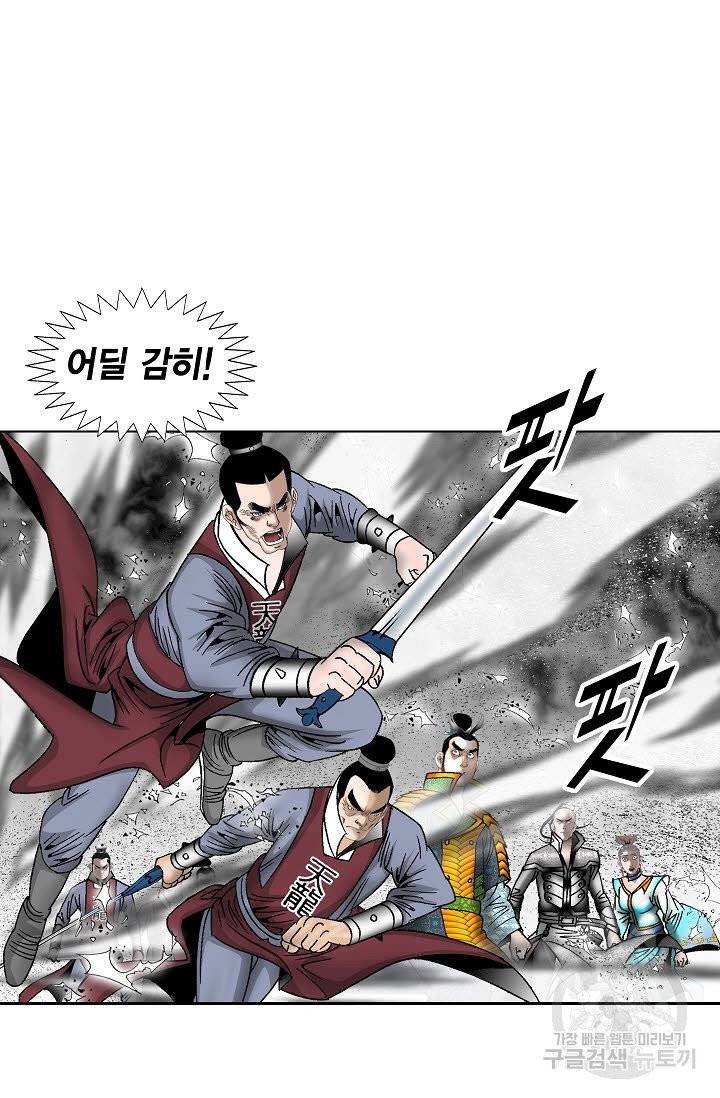 괴 206화 2