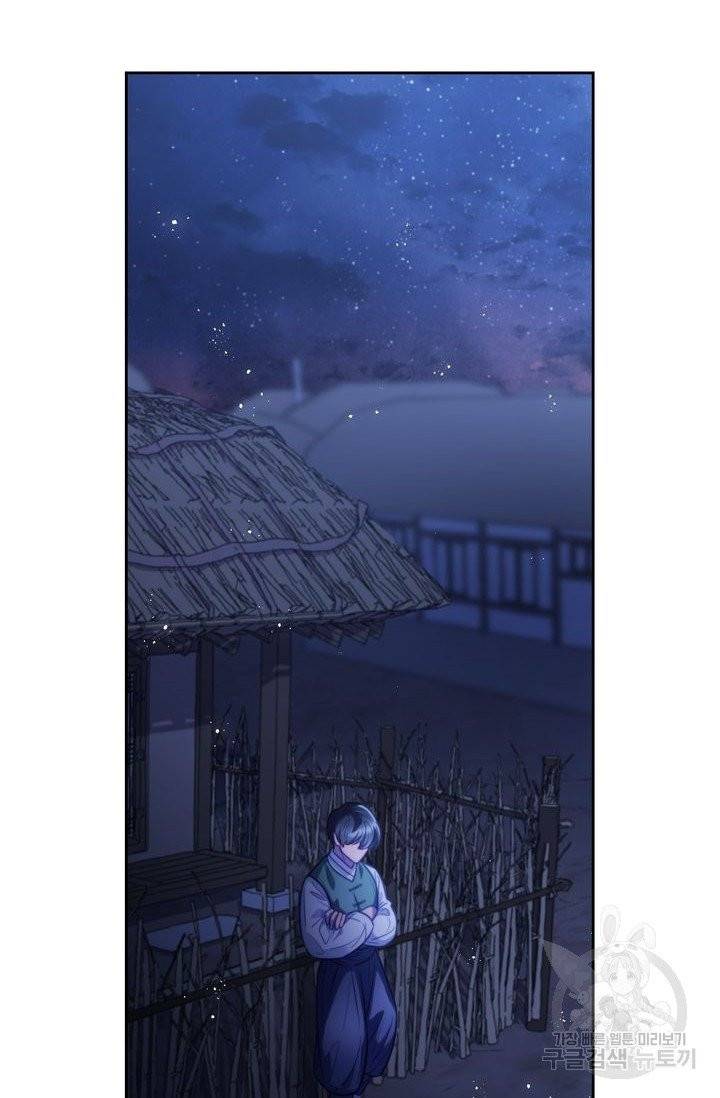 절벽에 뜬 달 6화 2