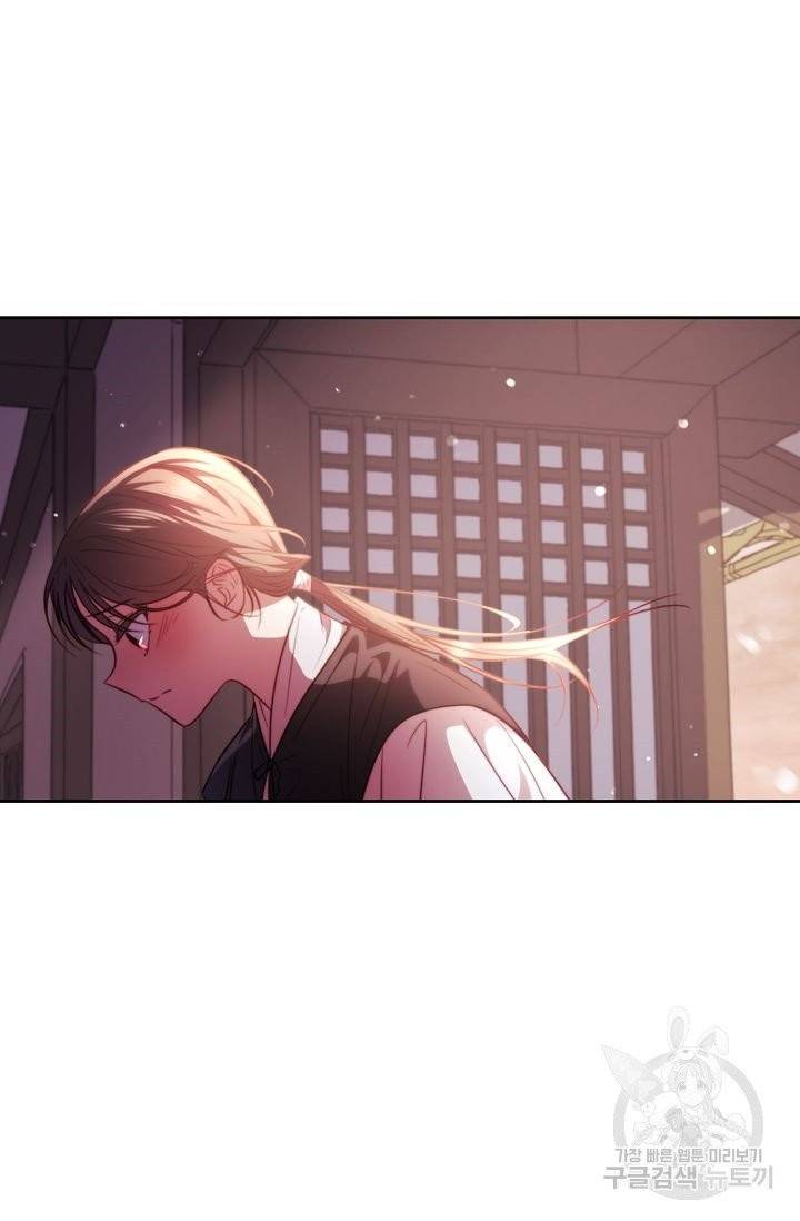 절벽에 뜬 달 6화 41