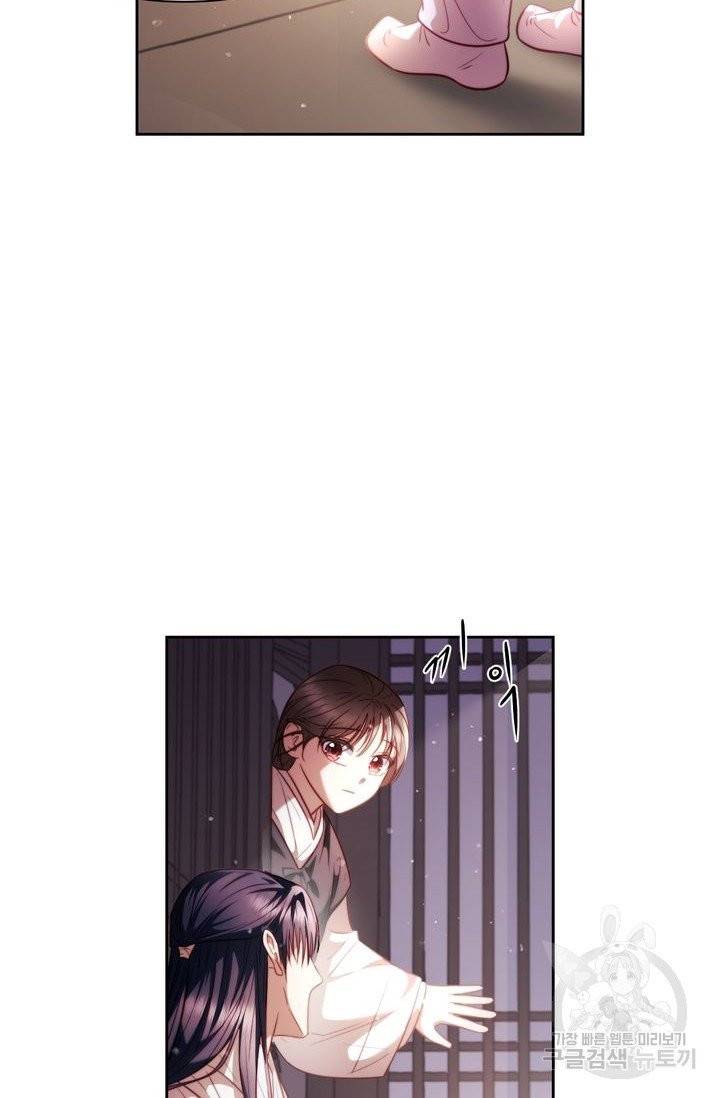 절벽에 뜬 달 6화 49