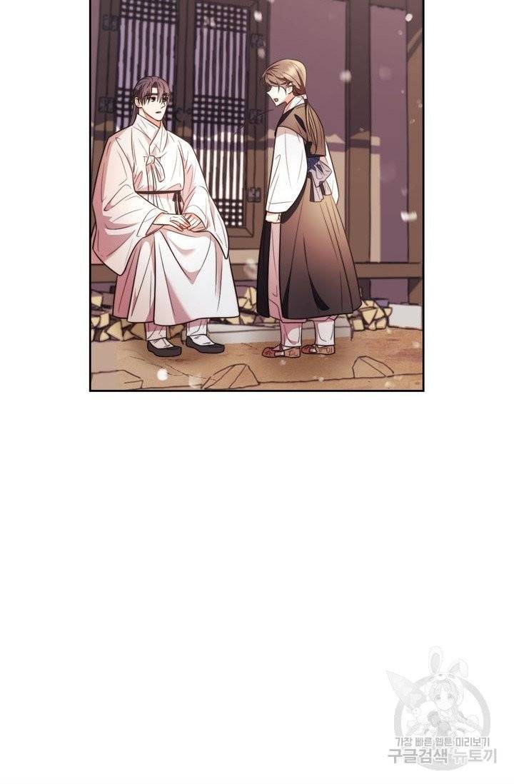 절벽에 뜬 달 6화 55