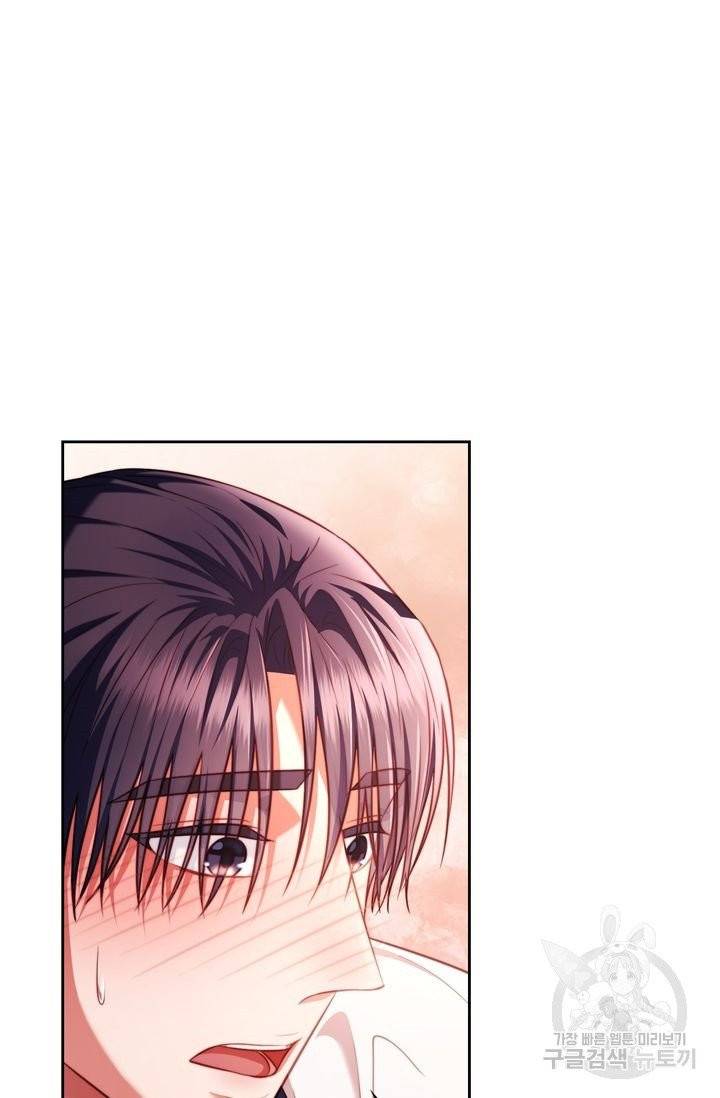 절벽에 뜬 달 6화 78
