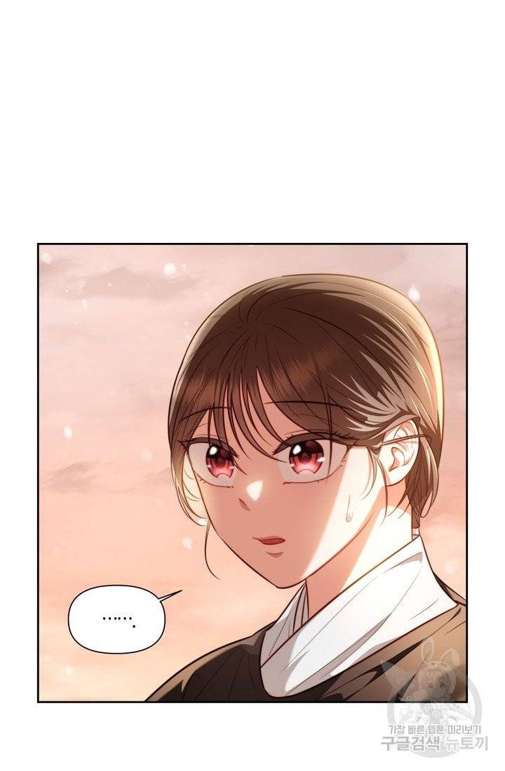 절벽에 뜬 달 6화 86