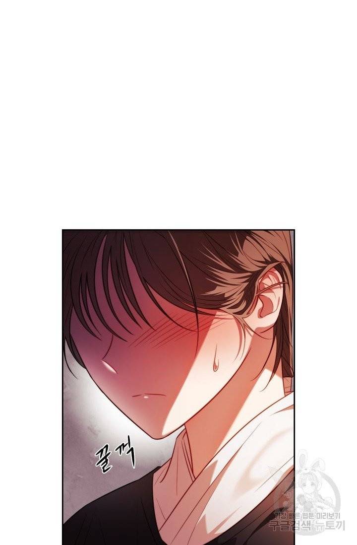 절벽에 뜬 달 6화 87