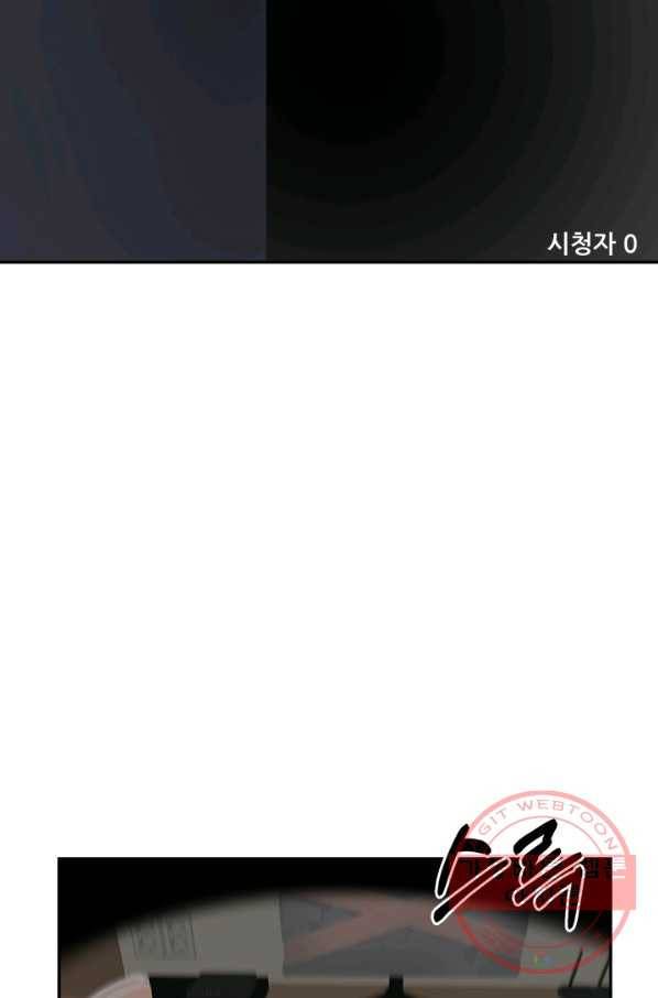 남의 소리 34화 4