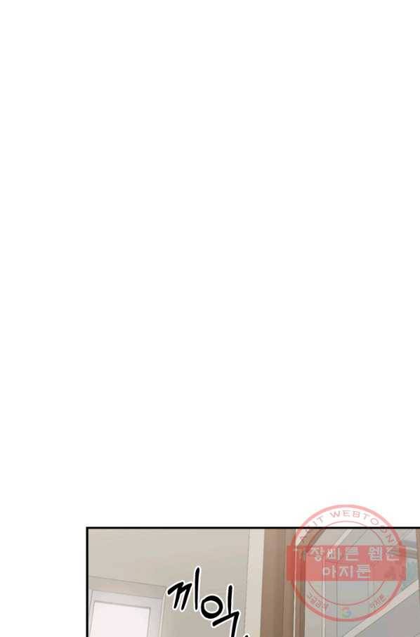 남의 소리 34화 10
