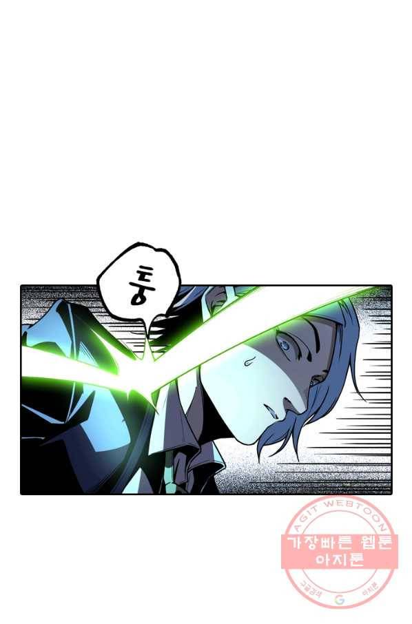 라이어(LIAR) 68화 1