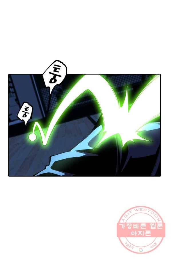 라이어(LIAR) 68화 2