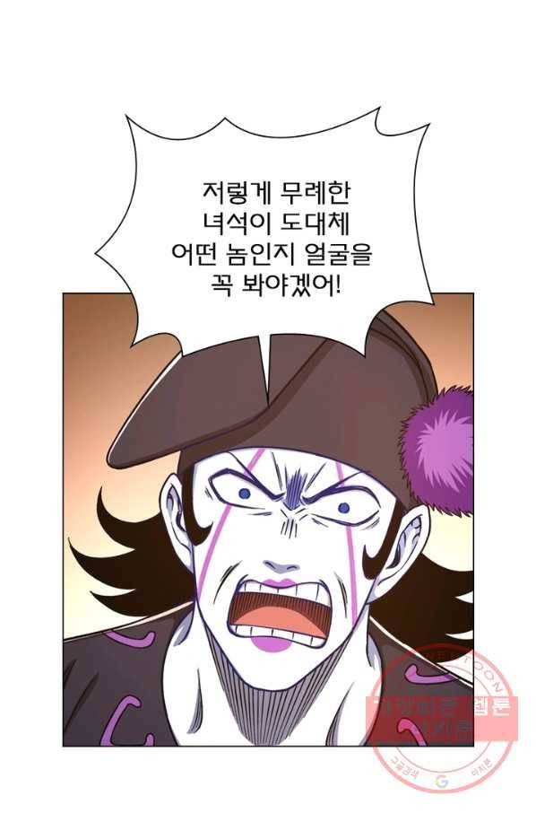 신으로 태어났습니다 382화 6