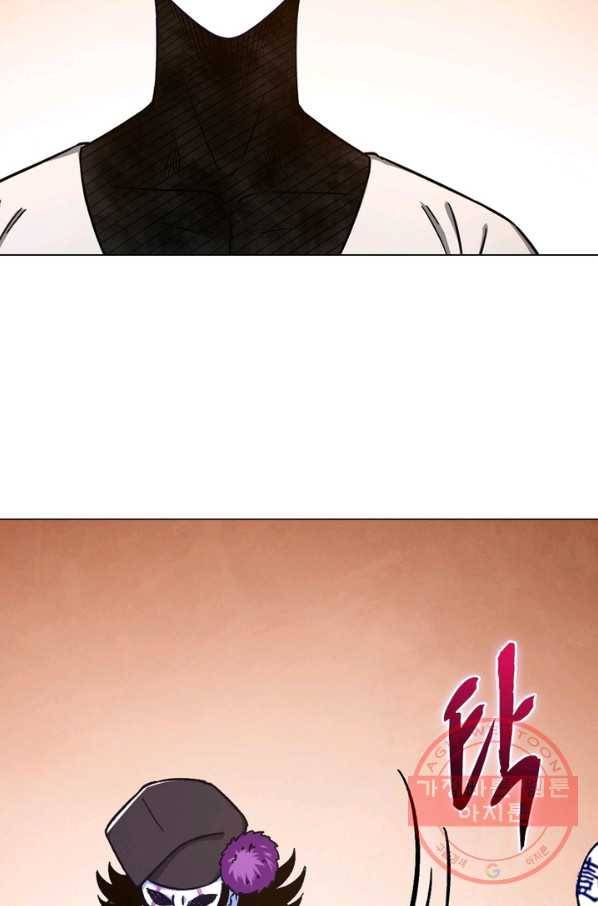 신으로 태어났습니다 382화 13