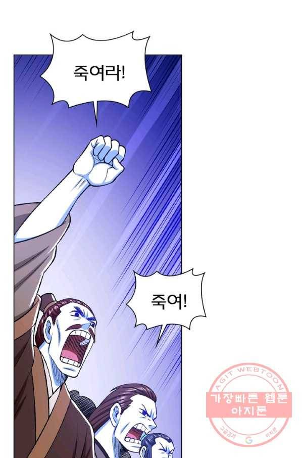 신으로 태어났습니다 382화 17