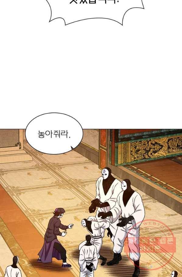 신으로 태어났습니다 382화 20