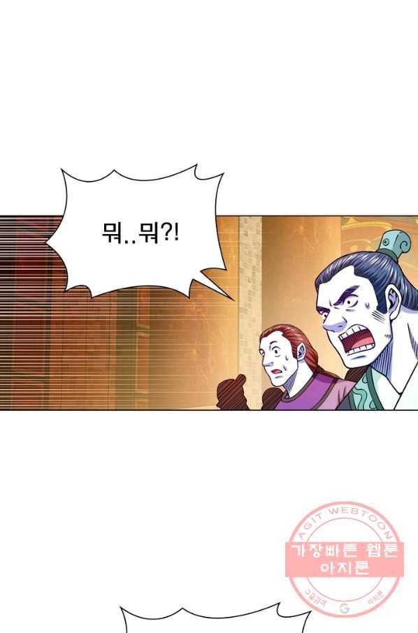 신으로 태어났습니다 382화 22