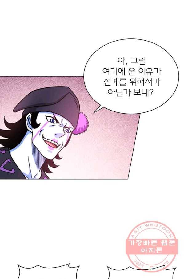 신으로 태어났습니다 382화 33