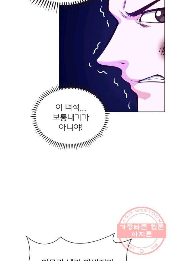 신으로 태어났습니다 382화 35