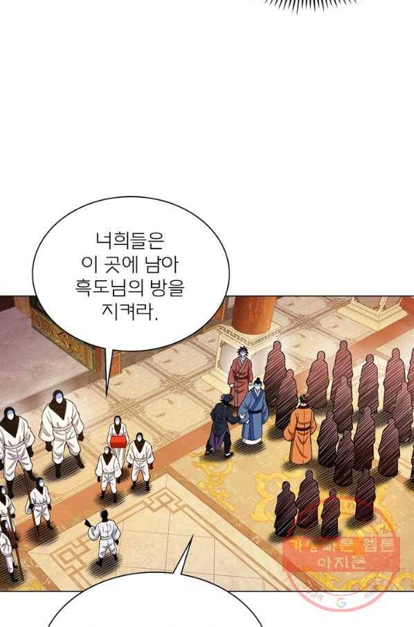 신으로 태어났습니다 382화 47