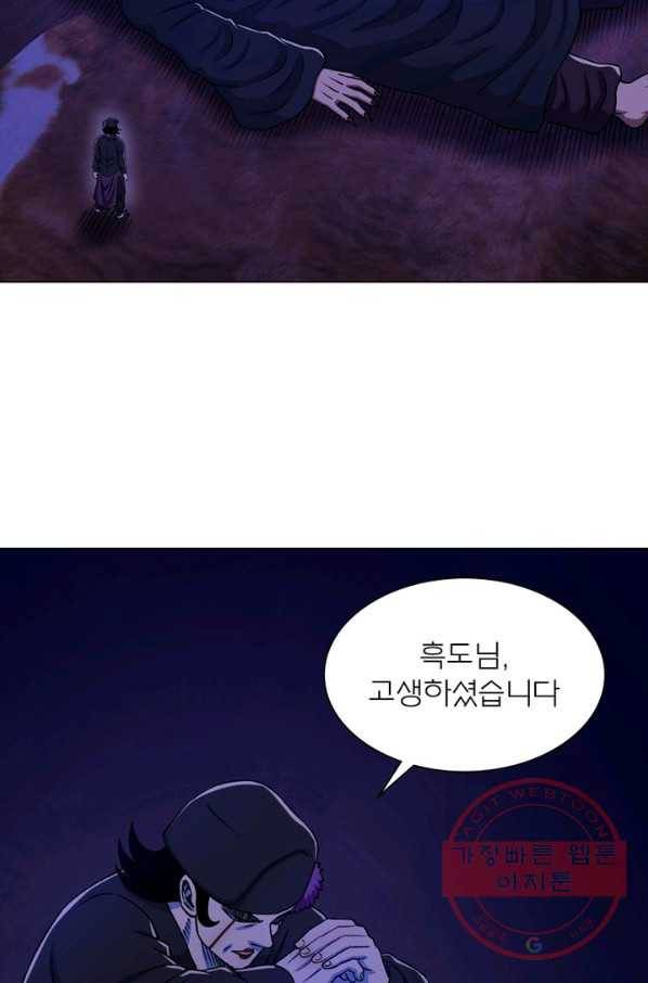 신으로 태어났습니다 382화 51