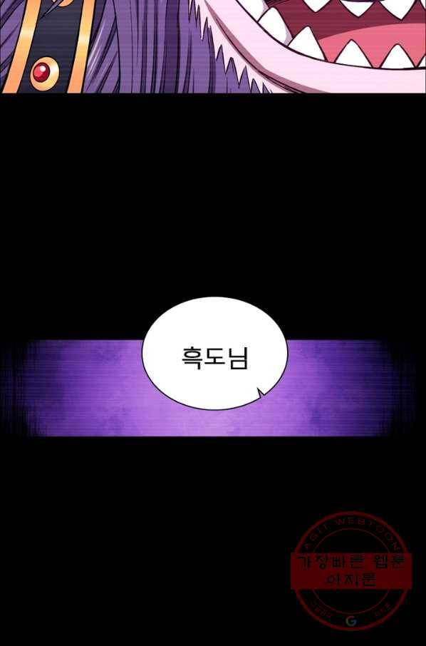 신으로 태어났습니다 382화 67