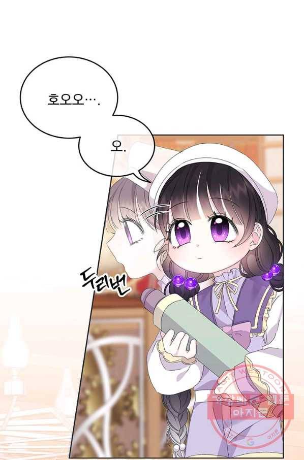 파멸의 공주님 12화 35