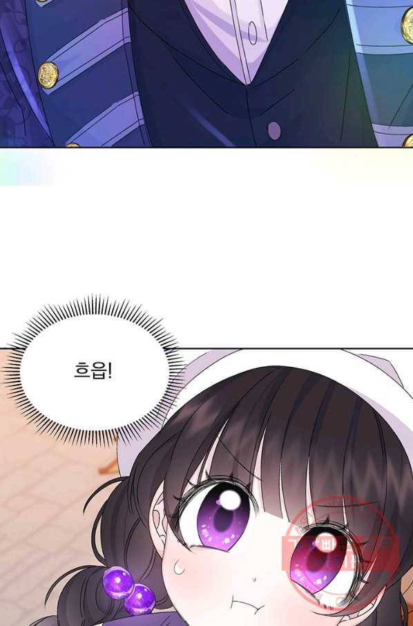 파멸의 공주님 12화 58