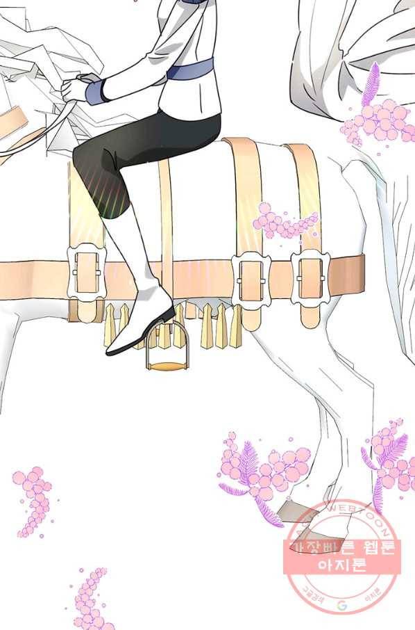 가짜 공녀님의 만렙 토끼 39화 10