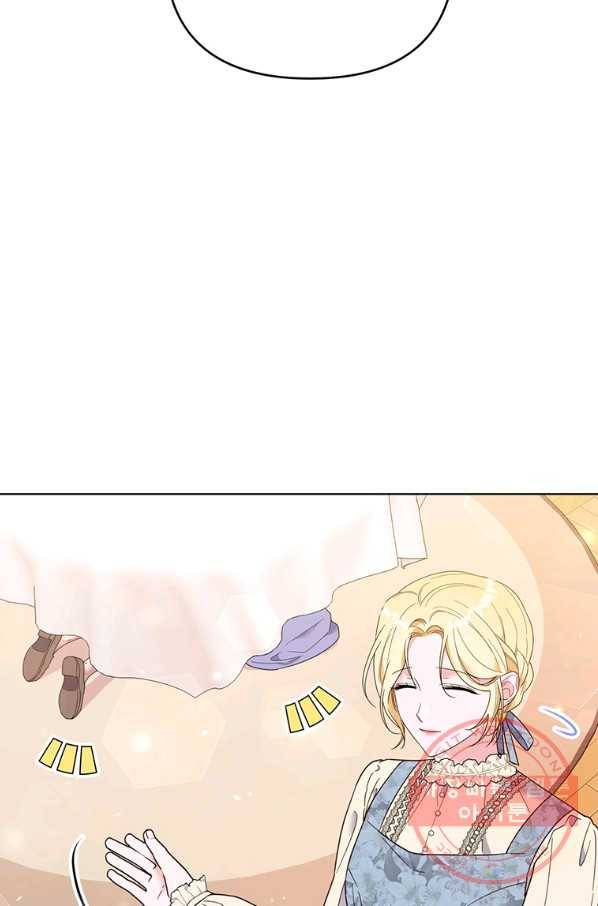당신의 이해를 돕기 위하여 46화 9