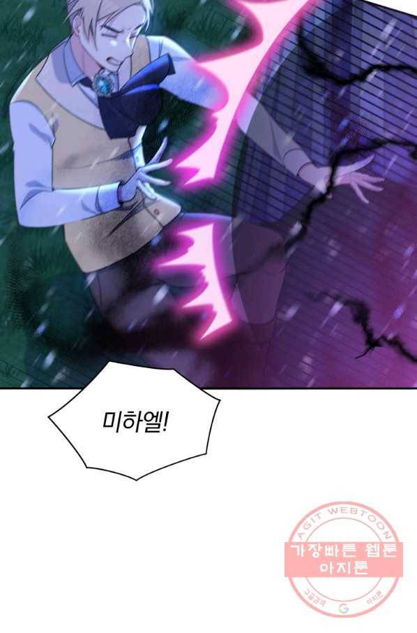 폭군의 보호자는 악역 마녀입니다 51화 10