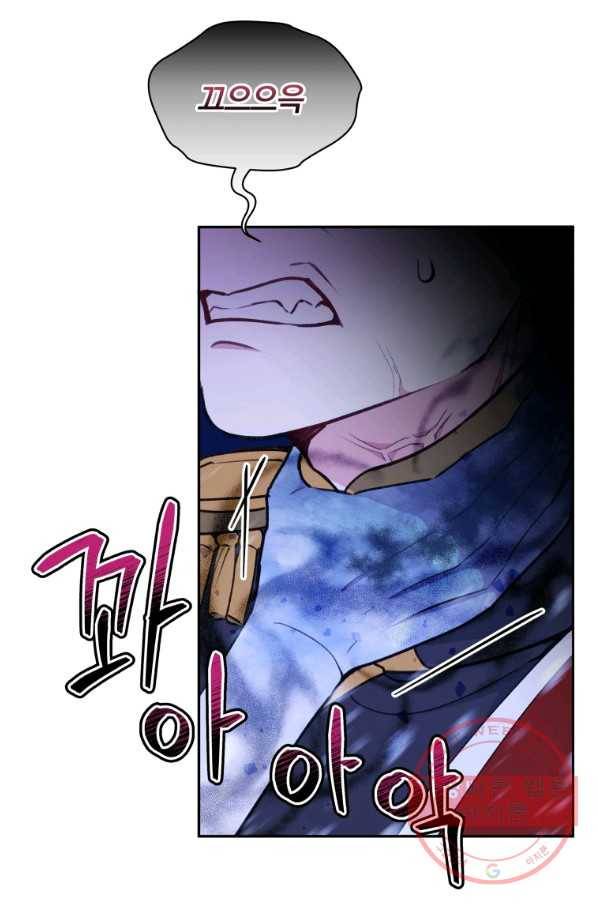 폭군의 보호자는 악역 마녀입니다 51화 11