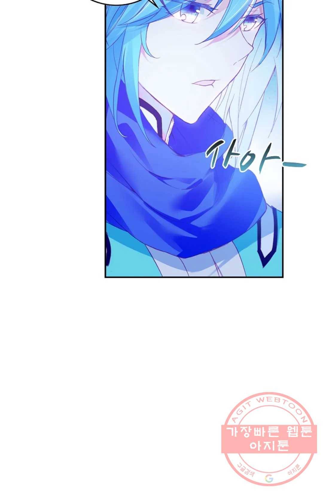 사신 영웅전: 바보 마법사 영웅이 되다 169화 24