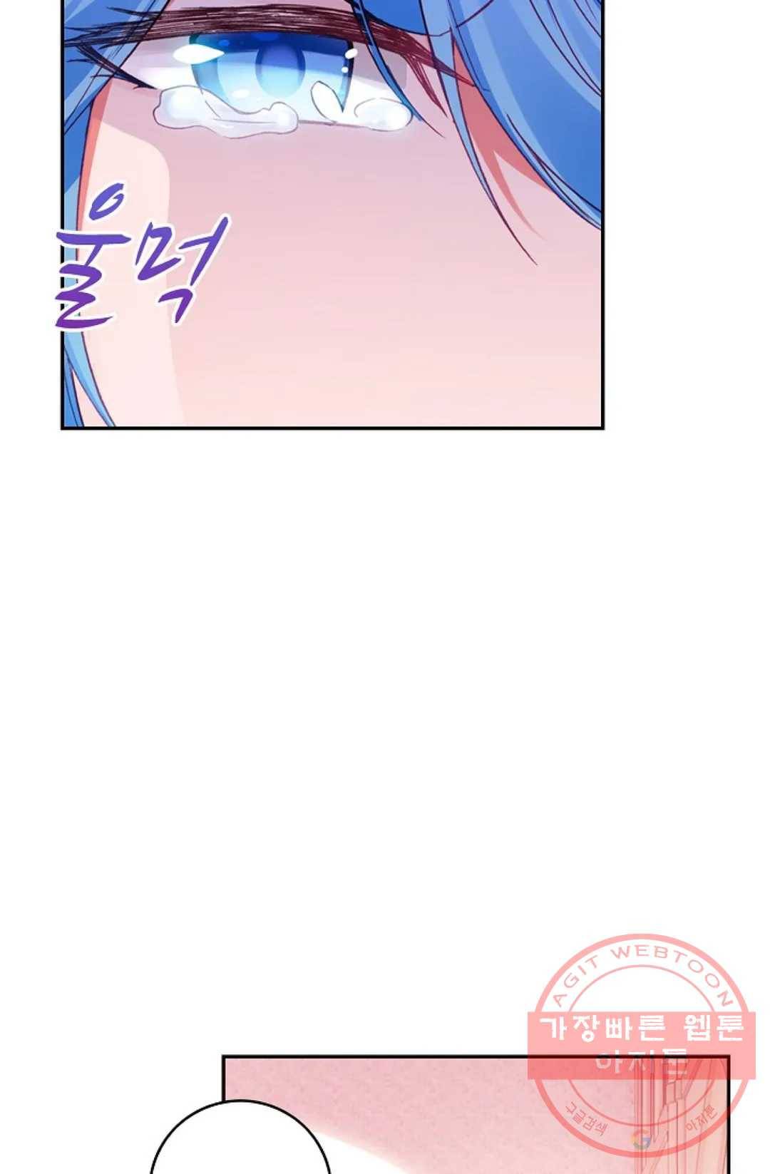 사신 영웅전: 바보 마법사 영웅이 되다 169화 29