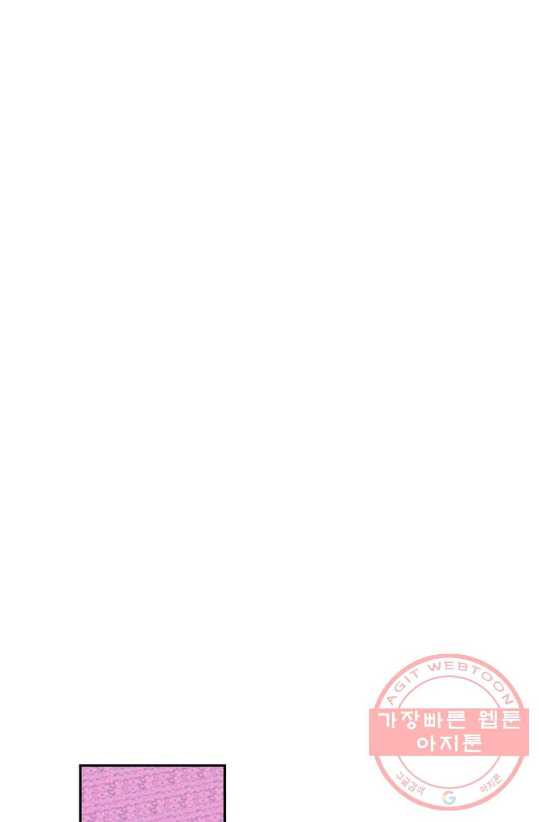 사신 영웅전: 바보 마법사 영웅이 되다 169화 33