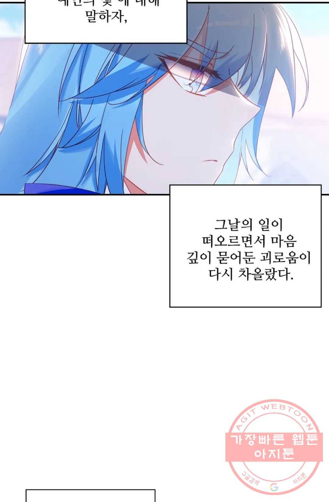 사신 영웅전: 바보 마법사 영웅이 되다 169화 36