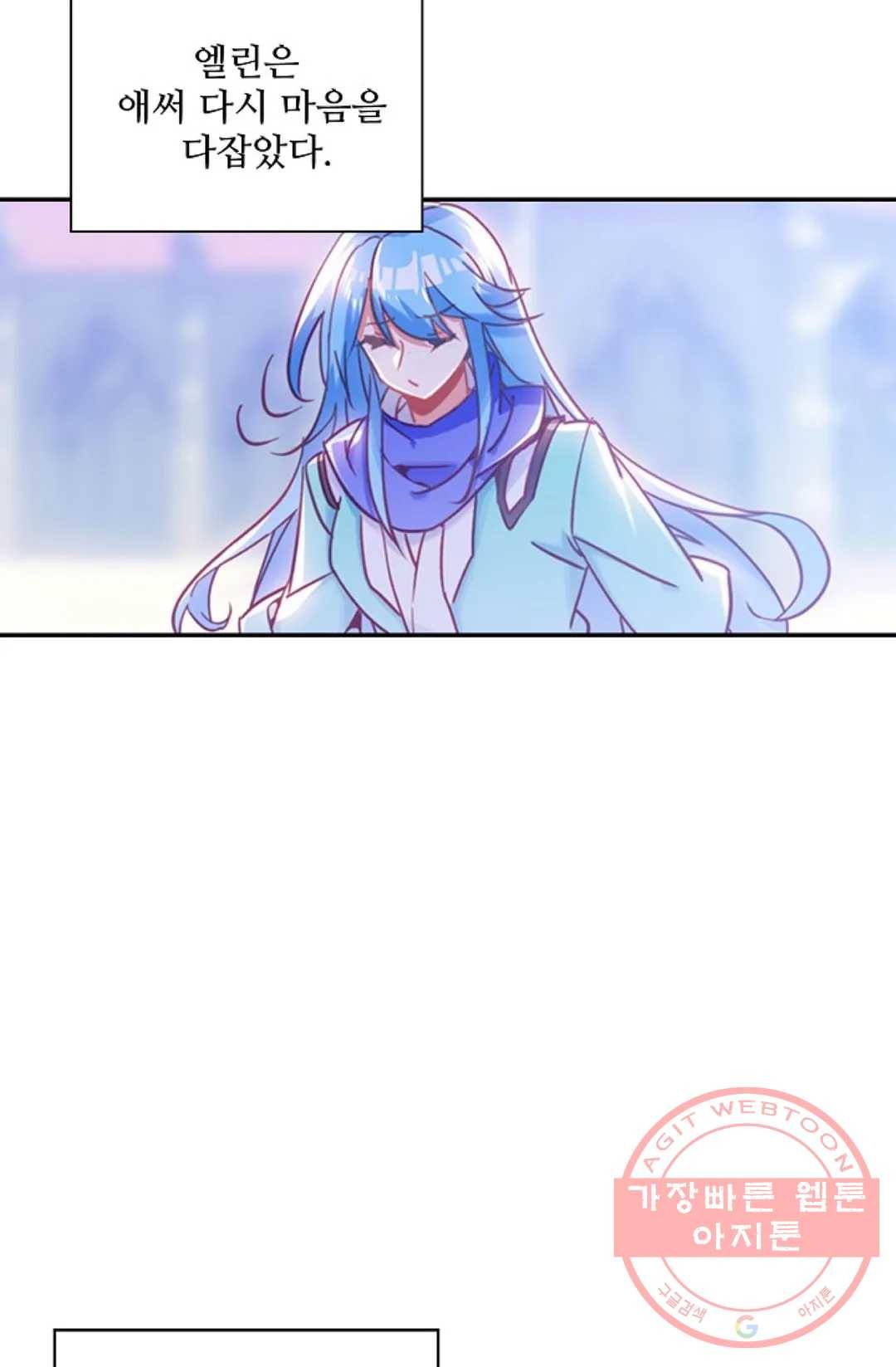사신 영웅전: 바보 마법사 영웅이 되다 169화 37