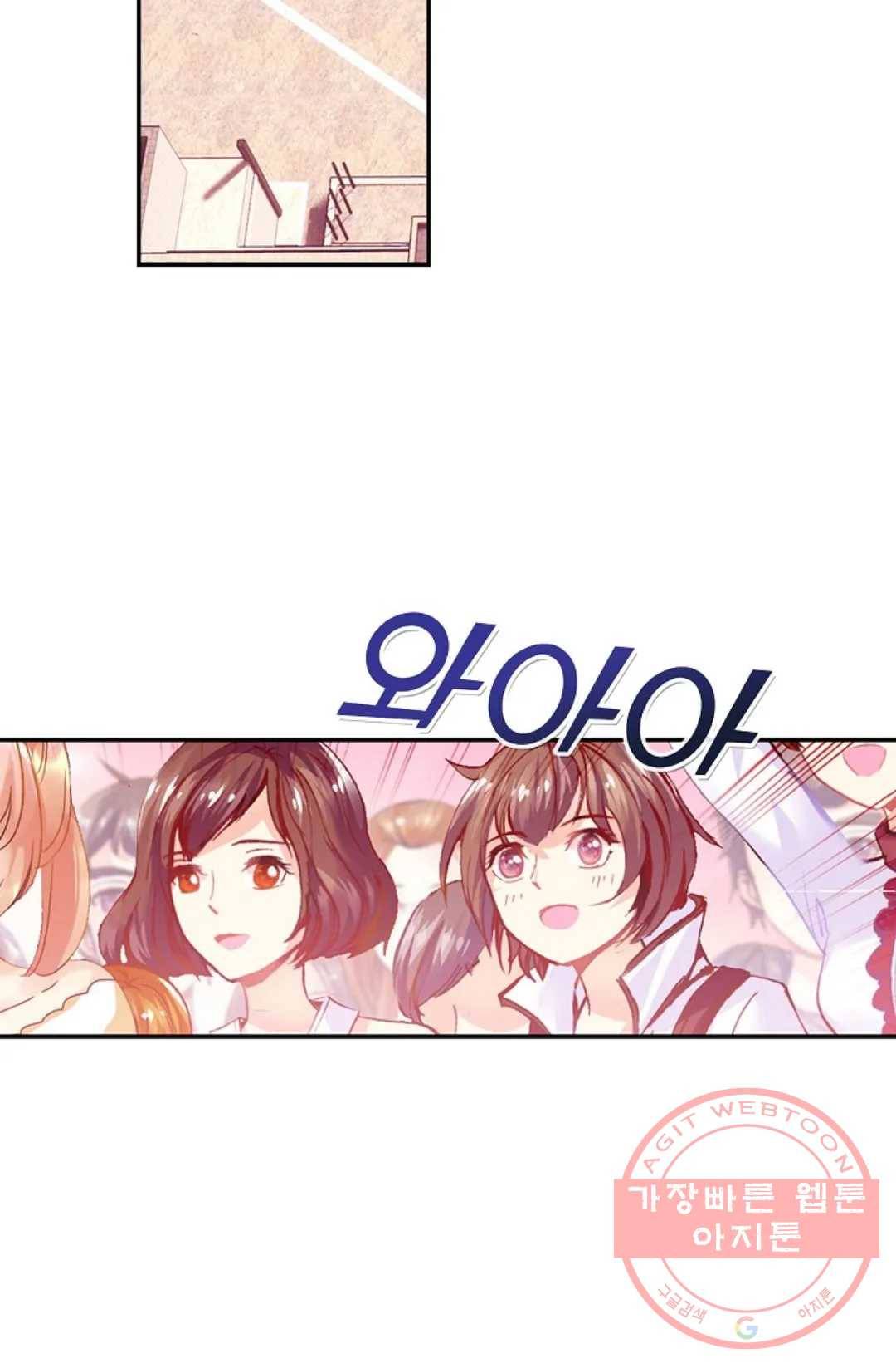 사신 영웅전: 바보 마법사 영웅이 되다 169화 41