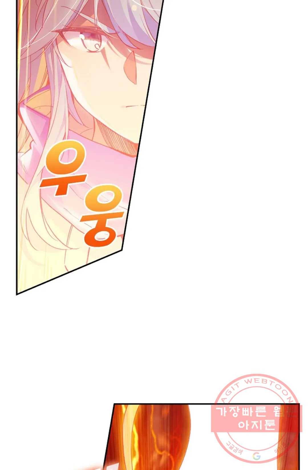 사신 영웅전: 바보 마법사 영웅이 되다 169화 50