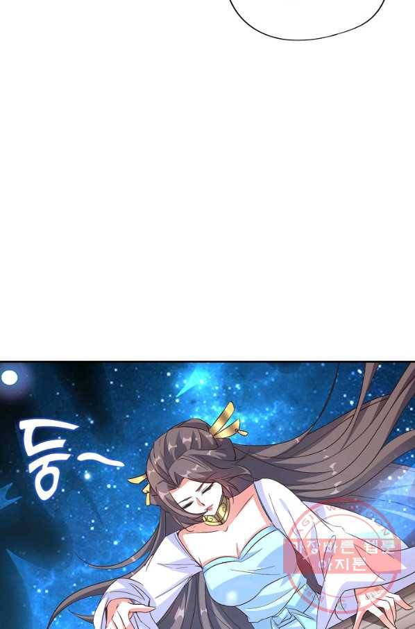 복천성주 26화 40