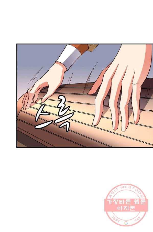 복천성주 26화 54