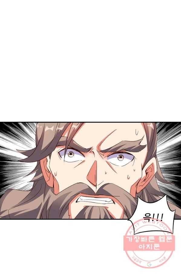 복천성주 26화 58