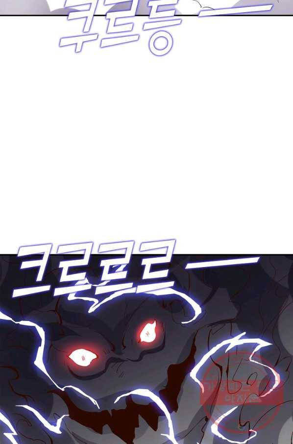 복천성주 26화 60