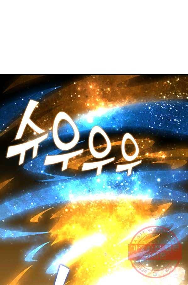 복천성주 26화 69