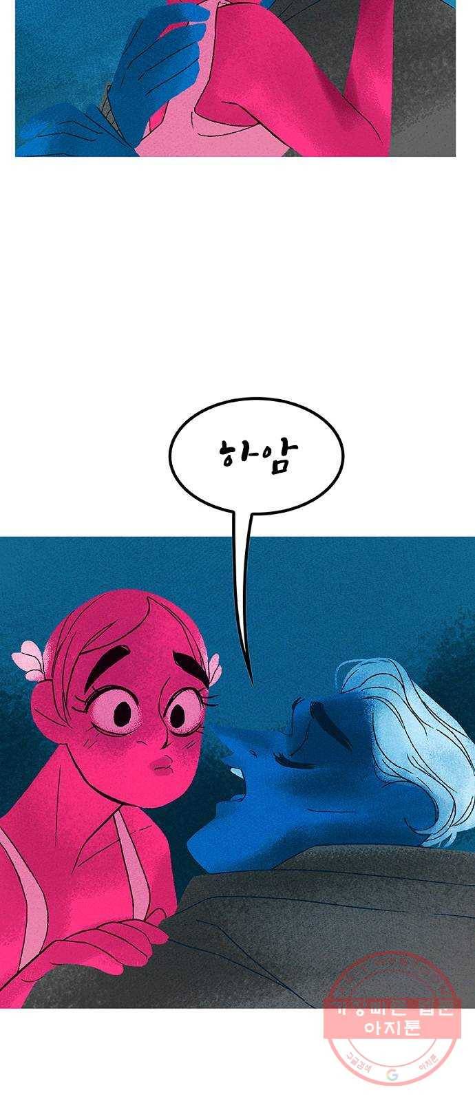 로어 올림푸스 113화 다 말해버릴 거야 10