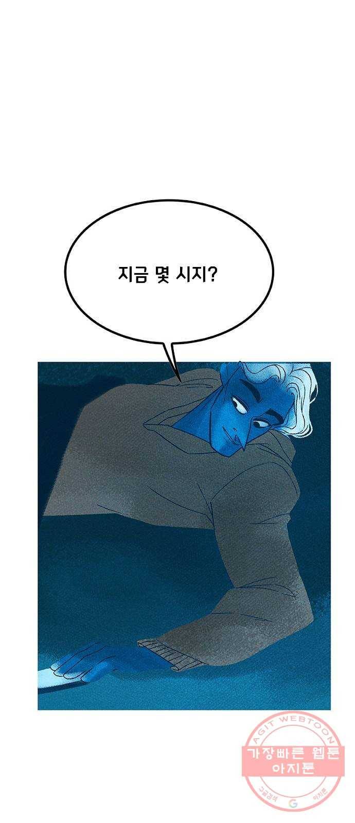 로어 올림푸스 113화 다 말해버릴 거야 11
