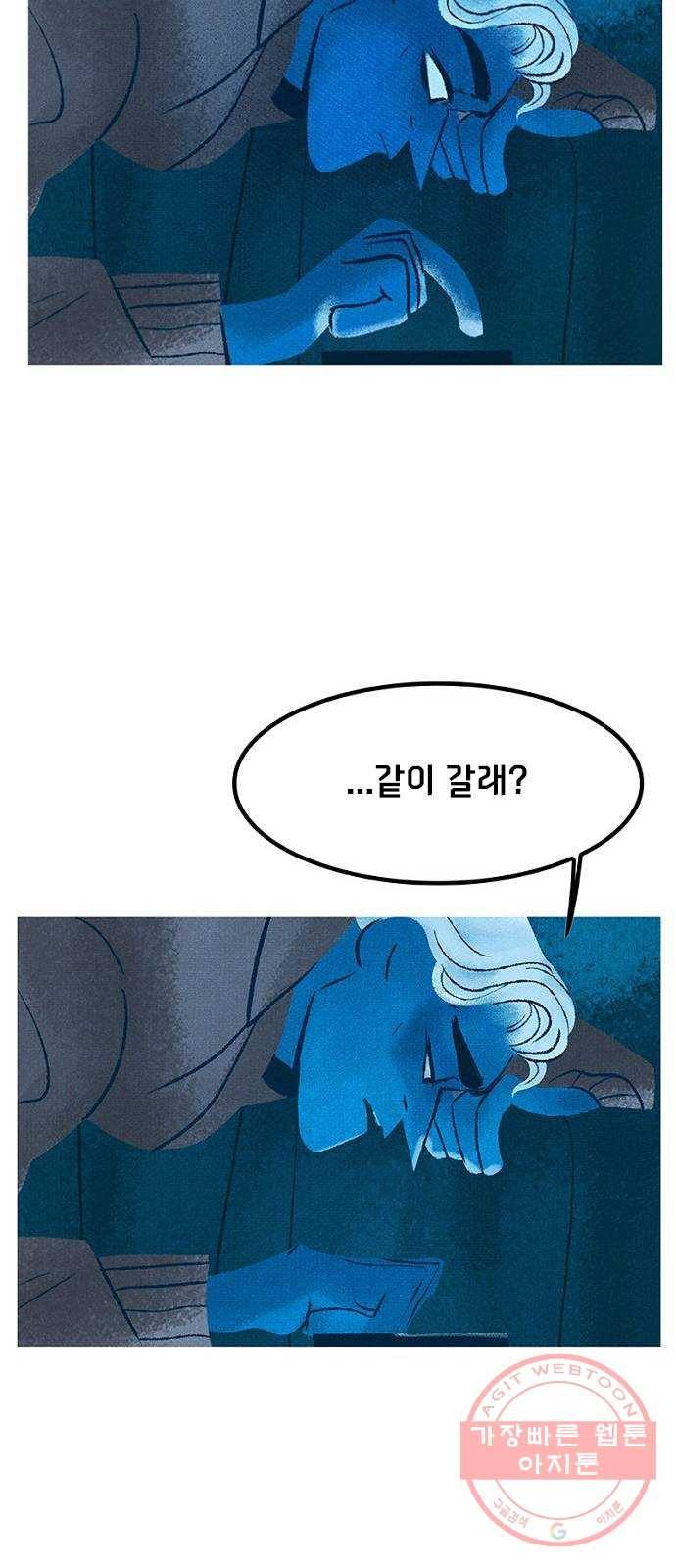 로어 올림푸스 113화 다 말해버릴 거야 13
