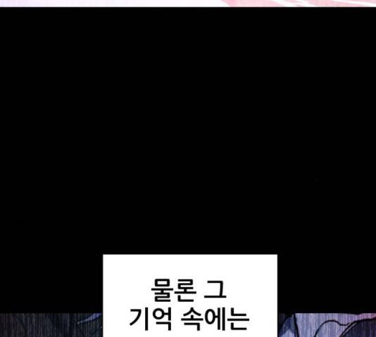 해귀 36화 11