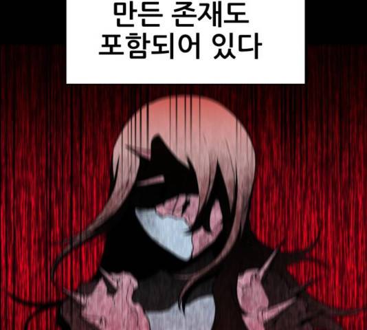 해귀 36화 15