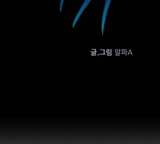 해귀 36화 18