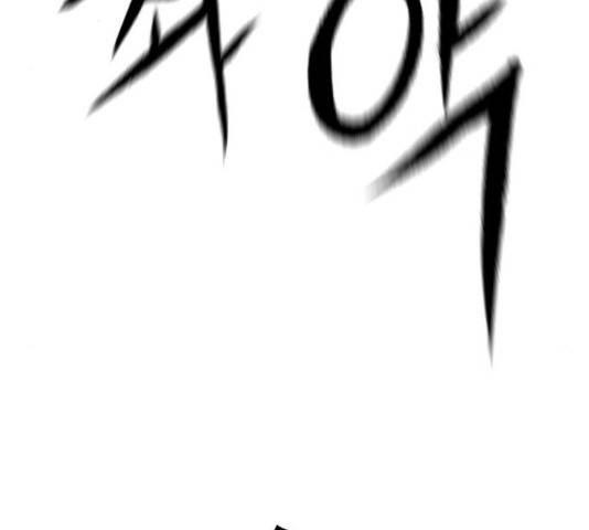 해귀 36화 38