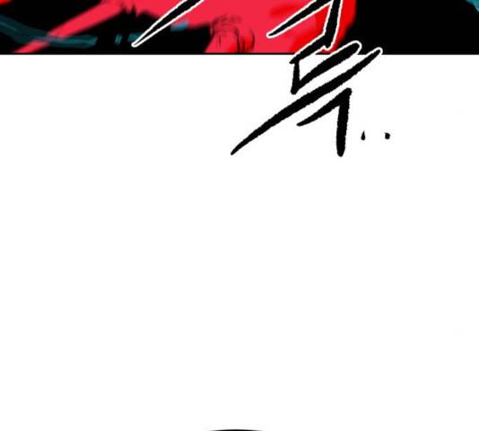 해귀 36화 41