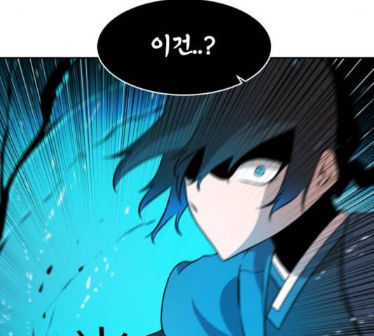 해귀 36화 42